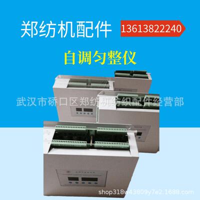 ZFA211-3105A/ZFA211-3124曲轨 郑州纺机/恒天重工/梳棉机配件