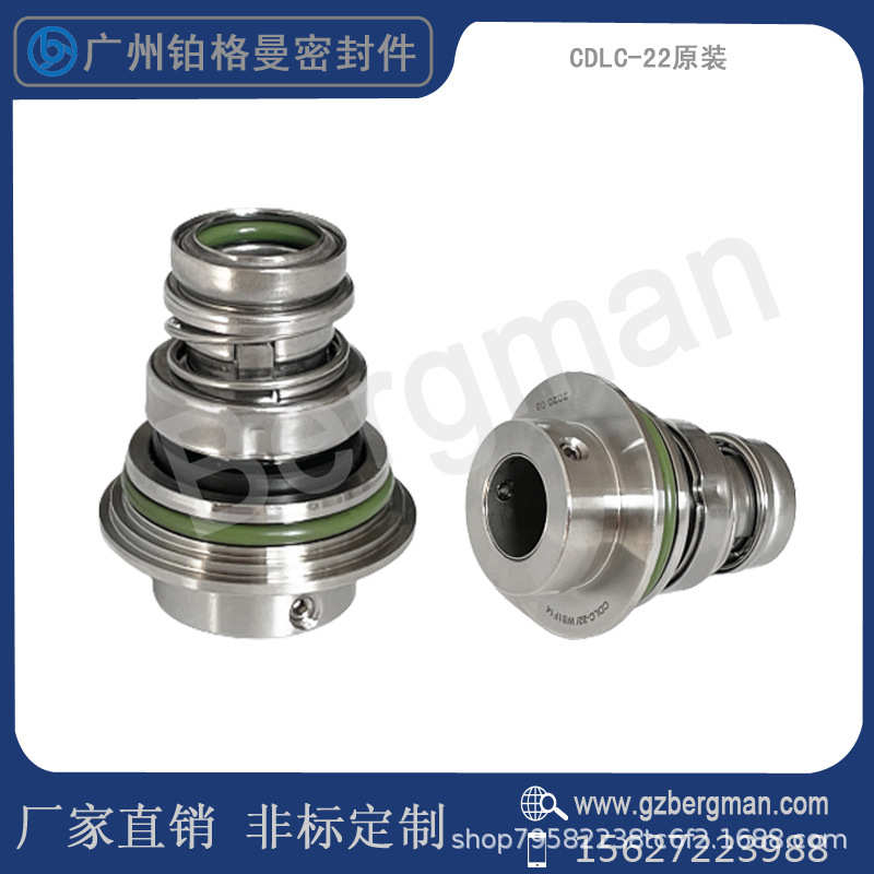 机械密封件CDLC-12/WBF14南方立式多级水泵密封氟胶合金石墨/法兰