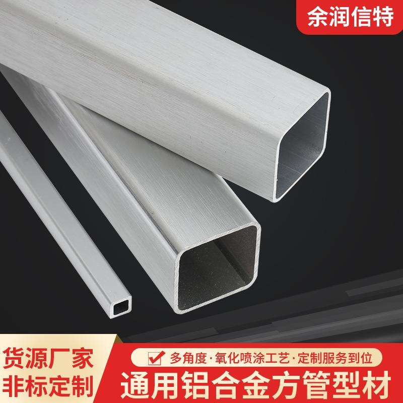 铝合金方管工业4040矩形铝方型材热卖铝方通挤压氧化制作