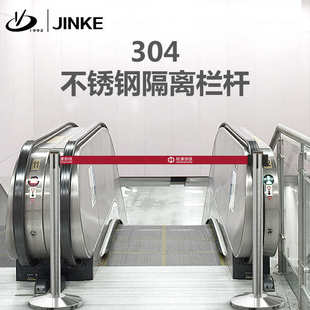 加长版 304不锈钢栏杆座 隔离带伸缩带一米线排队护栏 地铁款 金柯