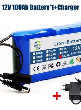 3S2P 12V 100000mah锂离子电池组可充电内置BMS LED灯电池