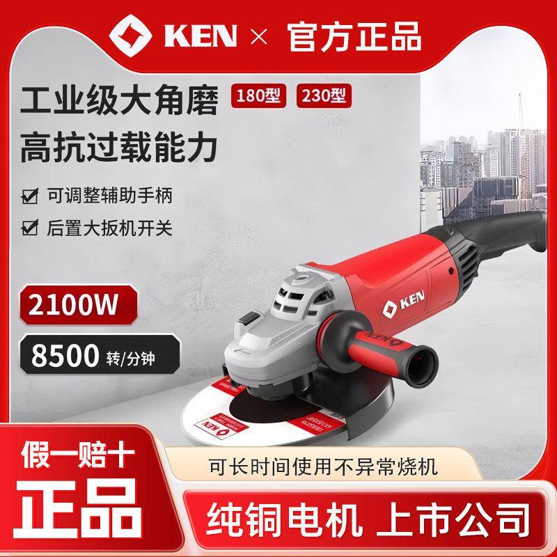 锐奇角磨机9180S工业级磨光抛光打磨180mm大功率230石材切割机