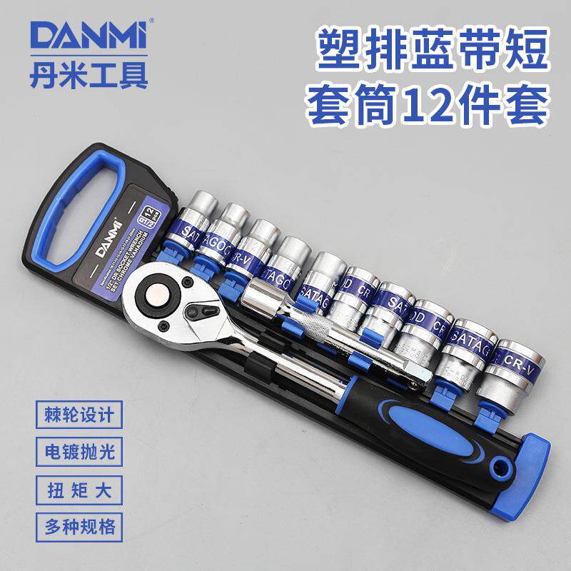 棘轮扳手套筒手动大飞多用齿轮套筒 镜面1/2E型套筒花型套筒五金