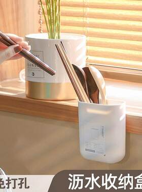 Japanese-style No-Drill Water Drainage Box, Kitchen Utensil