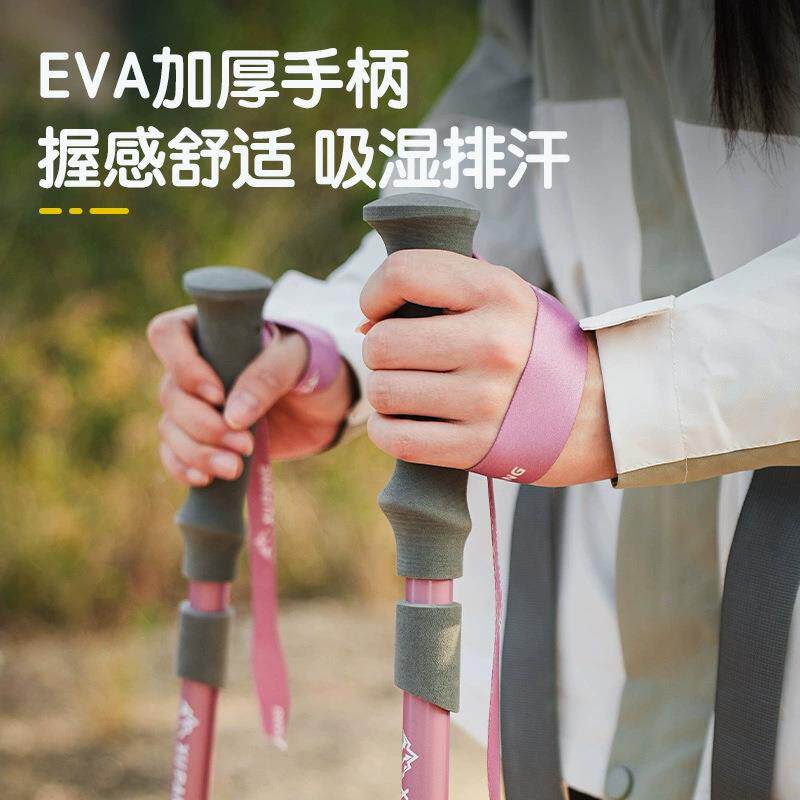 碳纤维登山杖可折叠女款手杖户外徒步装备超轻爬山铝合金伸缩杖