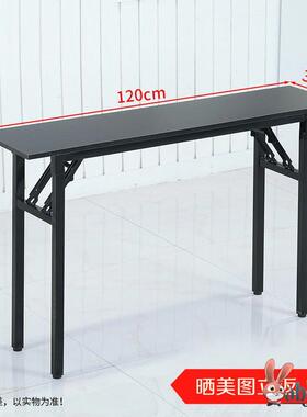 采购产品壁挂式储物架，长窄桌，小桌，简易户外折叠桌，家庭学生