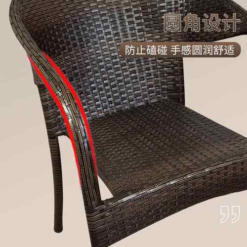 富贵椅靠背椅单人藤椅家用滕编扶手椅子户外餐椅阳台老人藤椅休闲