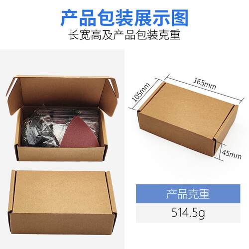 26pc混合万用宝锯片套装万用宝摆动锯片工具附件