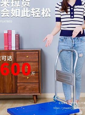 折叠静音小车拉车轻便货家用手推车搬运车拖车便携TT156166平车板