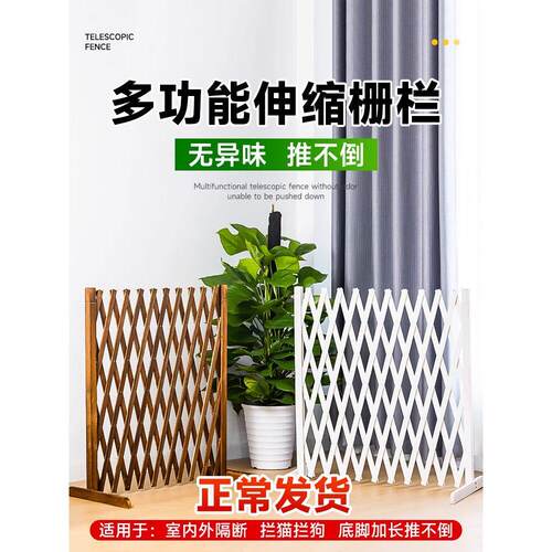 青海防腐木院子伸缩栅栏围栏室内狗猫宠物隔断院子拦门栅栏户外
