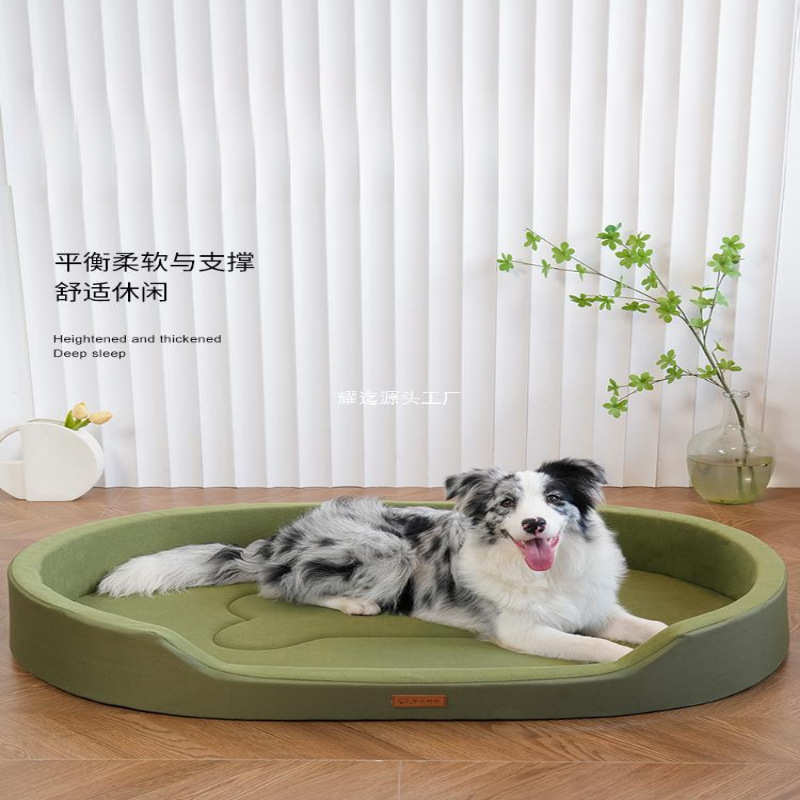 夏天狗窝四季通用可拆洗宠物大型犬泰迪猫窝睡觉狗狗床耐脏耐撕咬