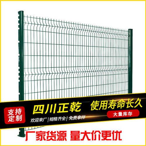 成都护栏网场地网围栏防护栏杆圈地铁丝围网围栏现货供应量大优惠