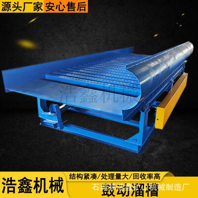 沙金溜槽选金设备 选粗颗粒金机械设备 蠕动式选金溜槽厂家