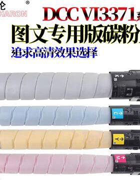 适用于施乐Vi C3373废粉回收盒C3372粉盒C2273废粉仓C4473碳粉C25