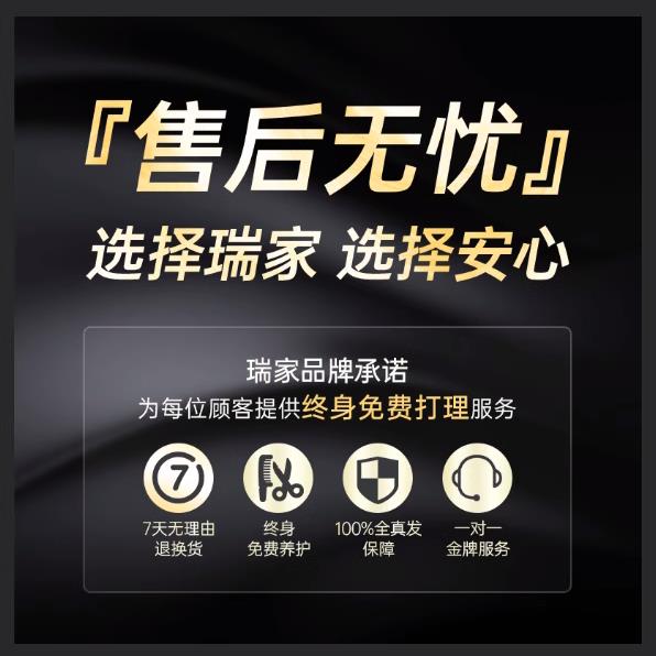 正品瑞无家顶假发片女蓬松增发量发头补发全真人一片式痕隐形真发