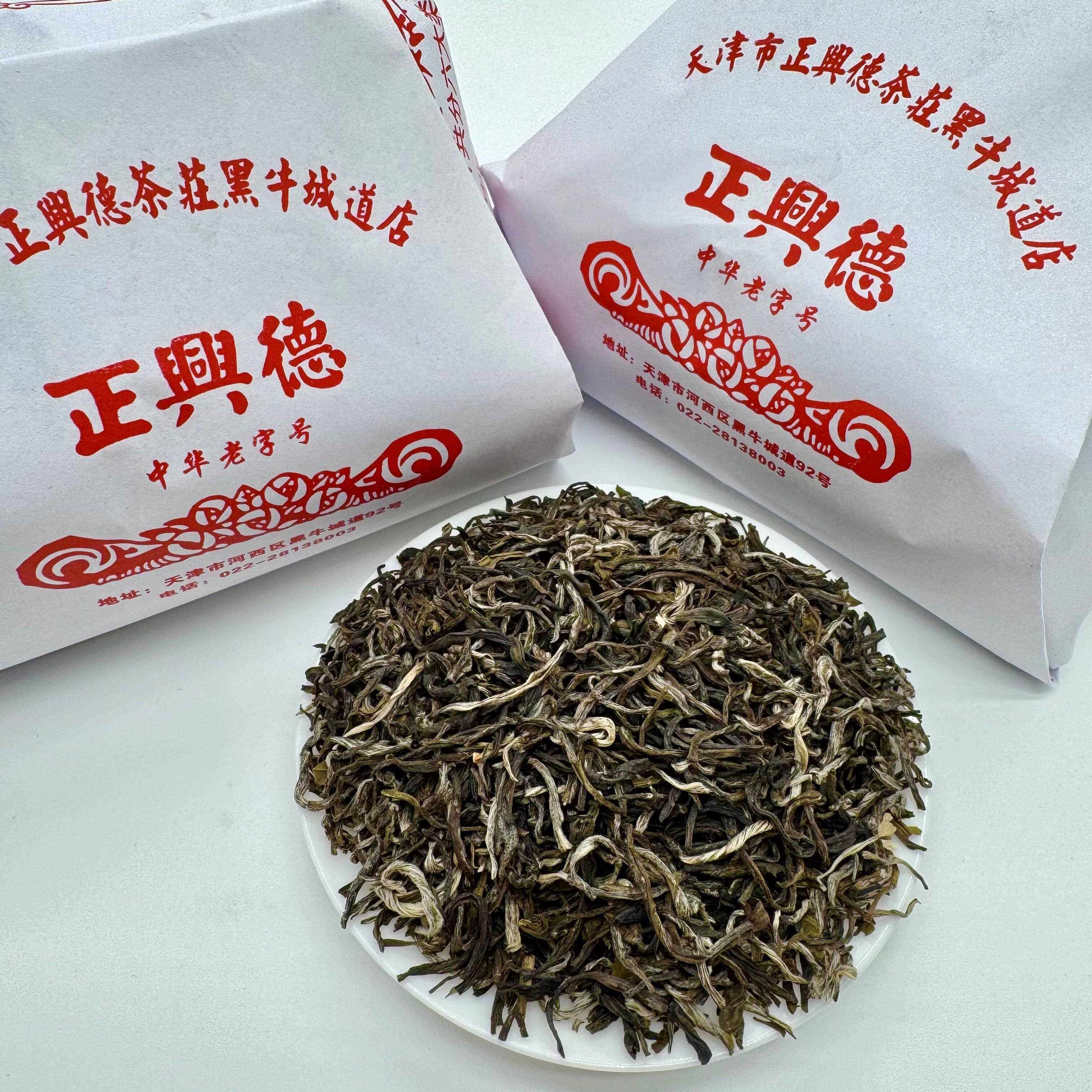 新茶 正兴德茶庄茉莉花茶叶茉莉大龙毫散装250克包邮 天津发货