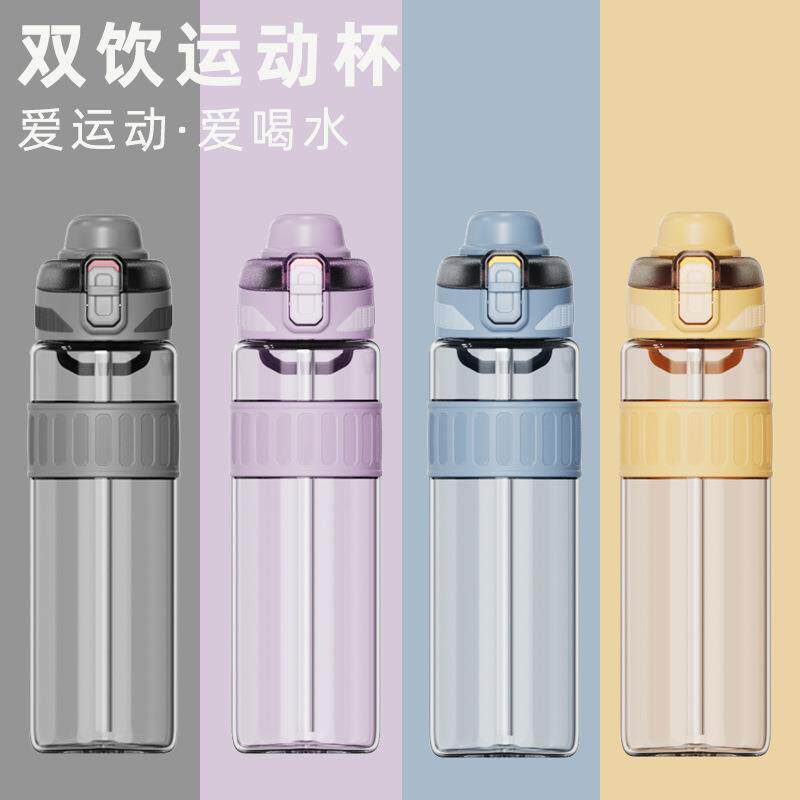 直饮杯保温儿p盖子模具双饮杯盖LXU模具童加工p盖多用杯壶注一塑