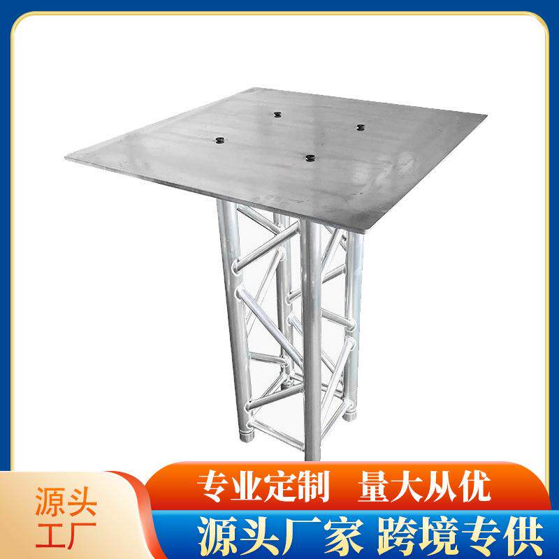 桁架厂家供应龙门架插销式铝板底座地面支撑系统升级加固可