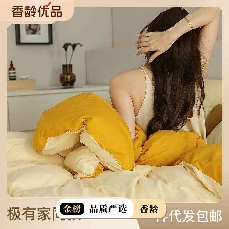 床高档A类婴儿级针单织天竺棉四天竺棉件套纯棉全棉简四约被套床