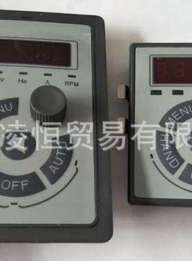 133B5808 海利普变频器HLP-C100外延面板 远控键盘 LCP-E21