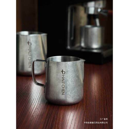 咖啡拉花缸尖嘴专业打奶壶不锈钢复古做旧带刻度拉花杯600ml