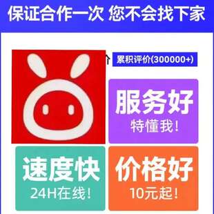 淡淡茶香四溢专属100面额办公电脑桌面配件相关服务设计