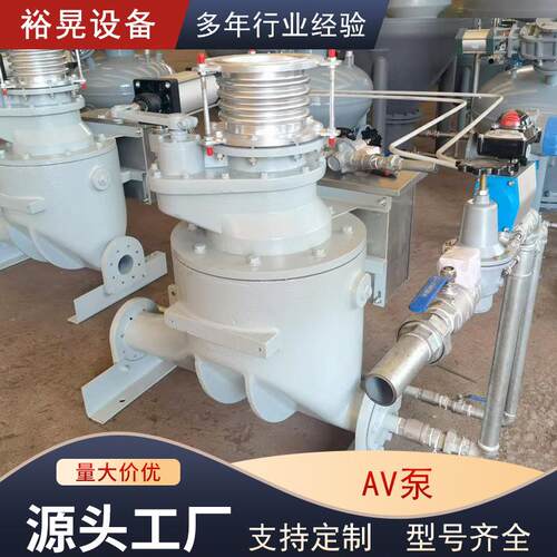 AV泵气力输灰泵厂家真空输送机煤粉粉煤灰物料输送灰槽泵AV泵