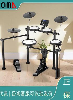 2115TDXTDX专业TDX玛演出电子16爵士鼓爵士鼓AROMA电便携便携式阿