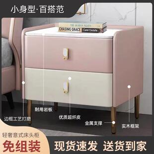 全实木简约现代岩板皮质床头柜轻奢网红儿童免安装床边柜置物柜子