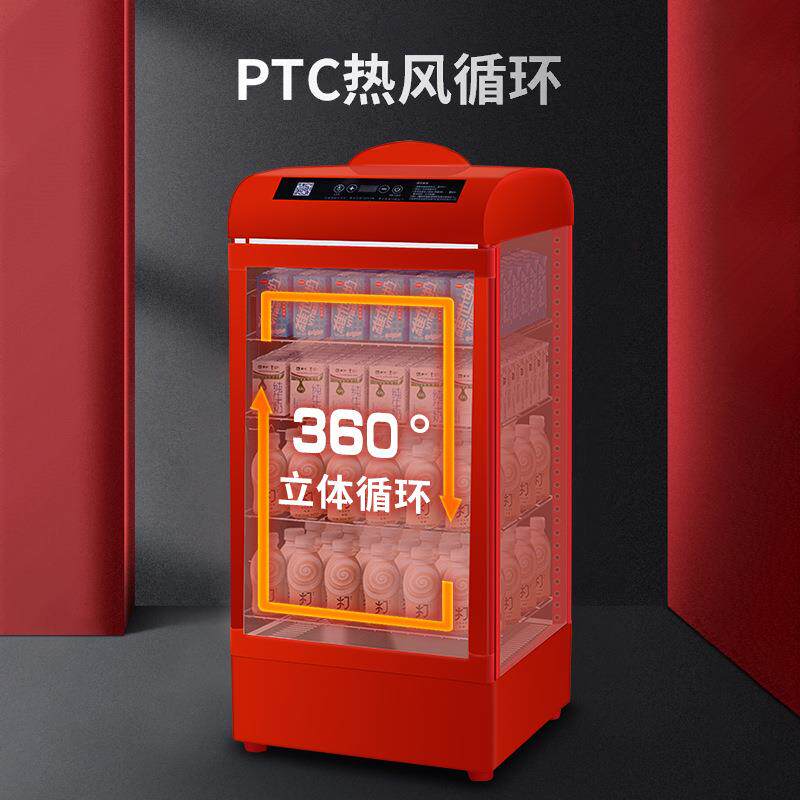 保温箱加热恒温热饮展示柜便利店商用牛奶蛋挞暖柜定时热饮机