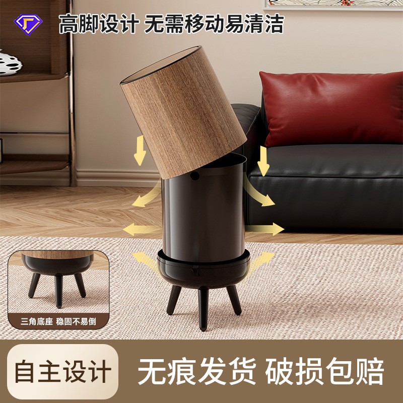 木纹垃圾桶家用高级感大号大容量客厅厨房卫生间免弯腰垃圾筒带盖