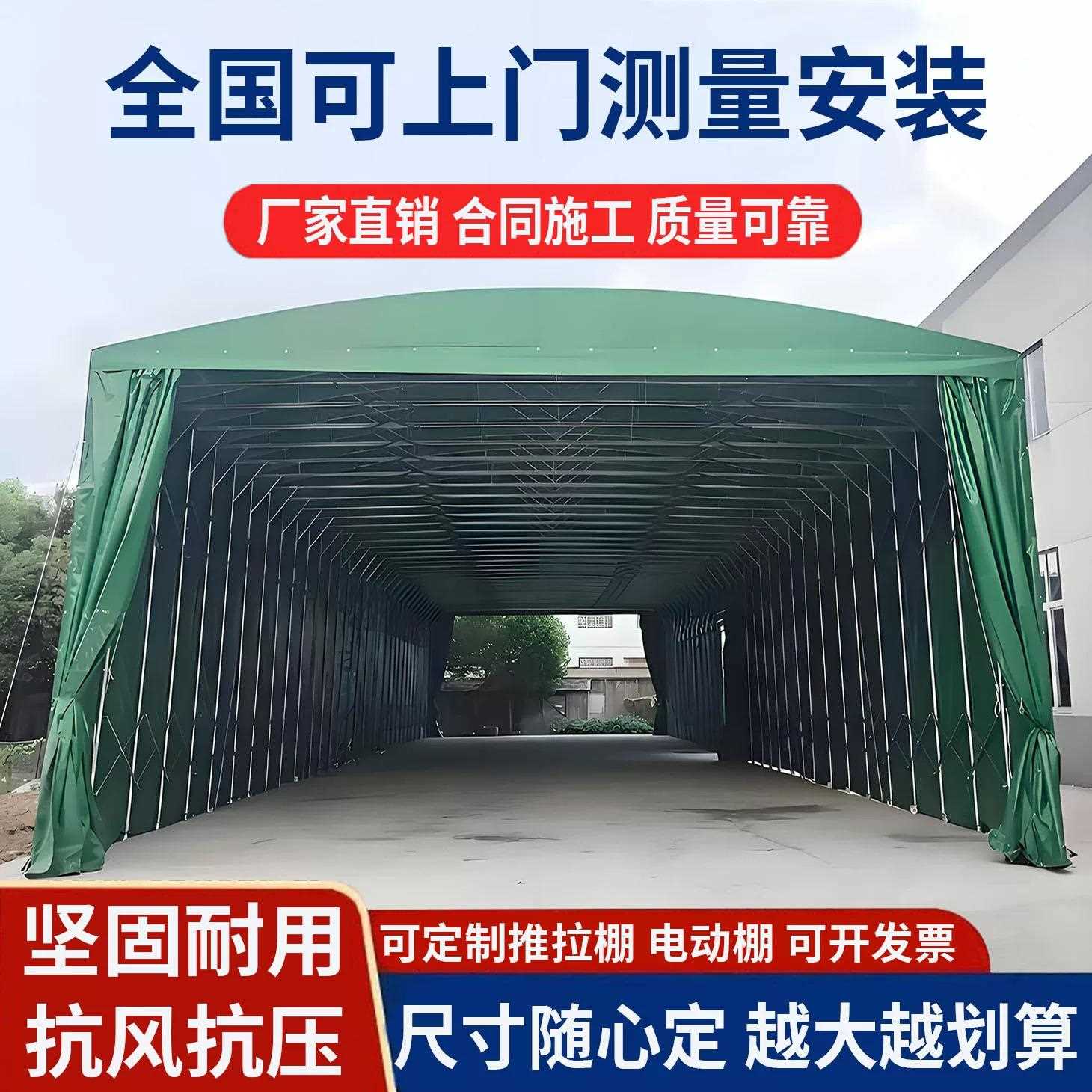 新款直销移动推拉雨棚遮阳棚活动伸缩仓库大排档帐篷停车厂房收缩