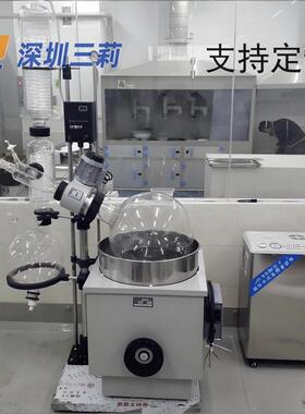 中试型旋转蒸发仪10L旋转式蒸发仪RE-1002防爆旋转蒸发器