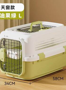 航空箱宠物空箱猫咪狗狗便携箱包