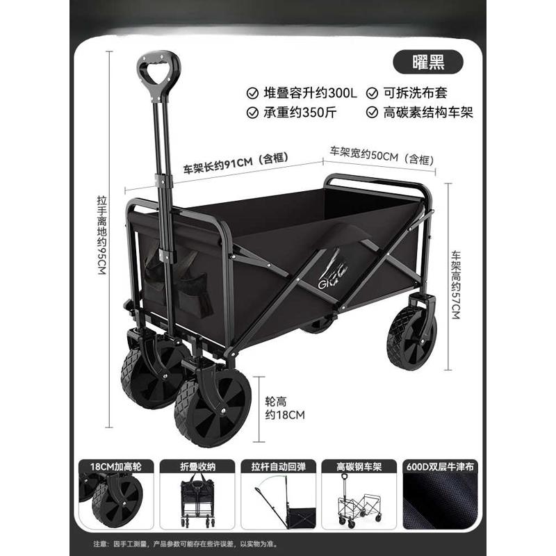 轻便户外露营推车可折叠野营拖车快递小推车桌板摆摊野餐营地车
