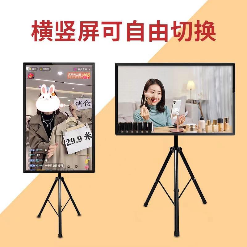 直播投屏显示屏 手机无线投屏竖横屏显示器 网红直播间大屏显示器