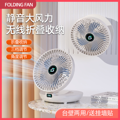 家用壁挂风扇厨房厕所卫生间免打孔专用小风扇超静音2025新款小型