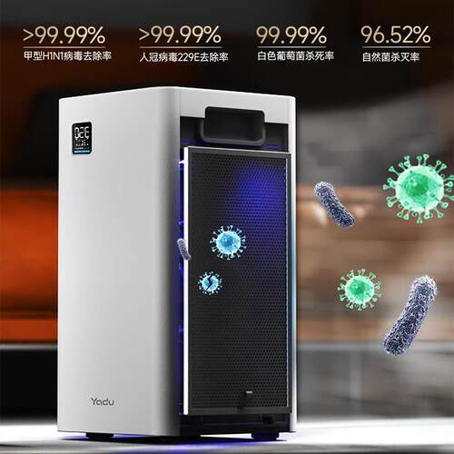 亚都空气净化器KJ550F-T550(Hi)家用卧室分解醛数显除甲醛消毒机
