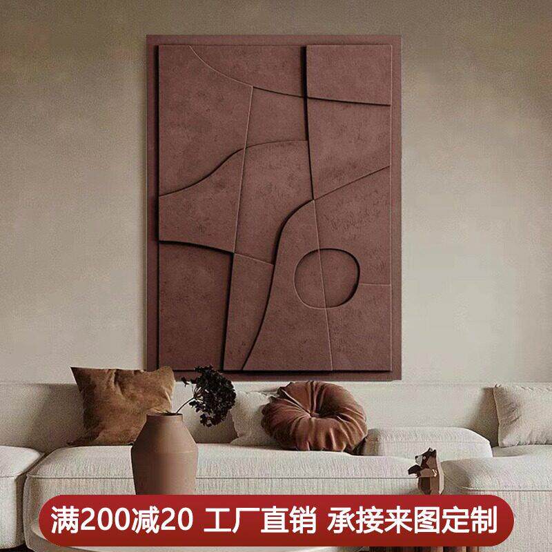 意式极简木雕雕刻客厅沙发背景墙装饰画立体雕刻艺术壁画抽象挂画