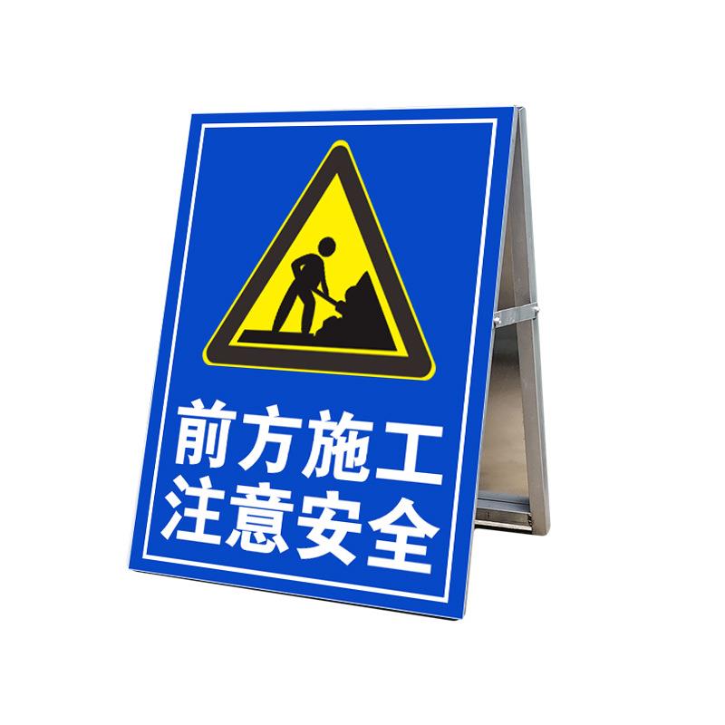 广东施工前方道路施工安全警示牌折叠反光告示交通工程导向标识