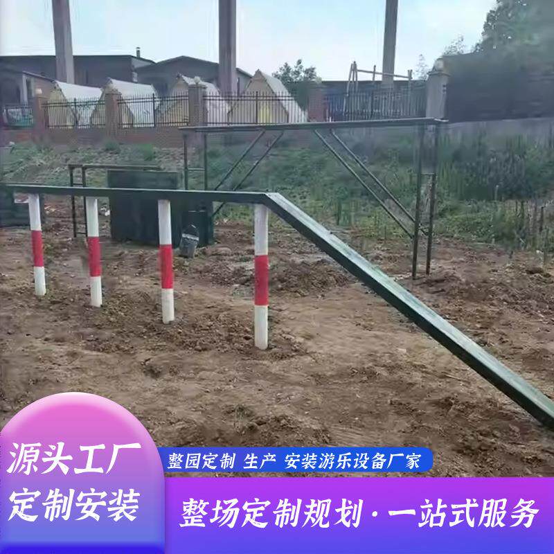 户外地面拓展重走长征路设备研学团建器材攀爬网体能训练器材网红