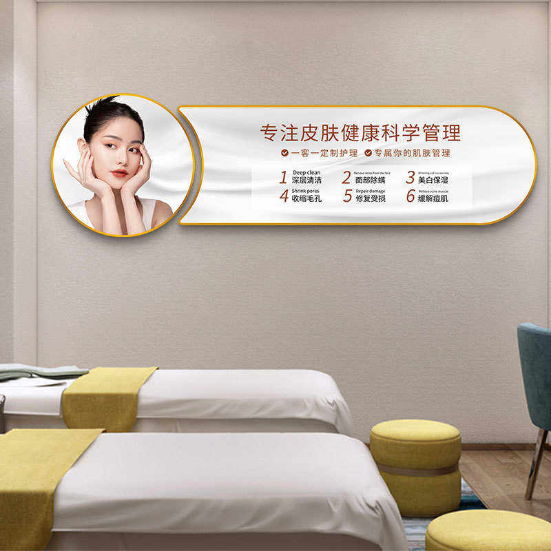 美容院装饰画房间布置高级感形象墙贴广告海报网红打卡拍照区布置,家居饰品,现代装饰画,淘宝优惠券,粉丝福利购,淘宝优惠卷