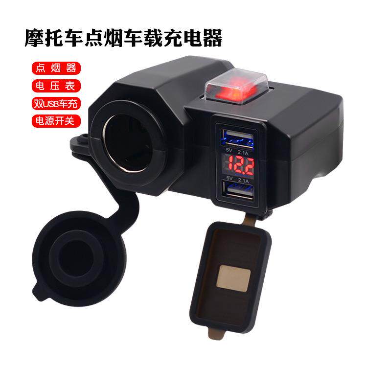 WUPP摩托车改装车载车充双usb导航仪充电器12v防水点烟器电压显示
