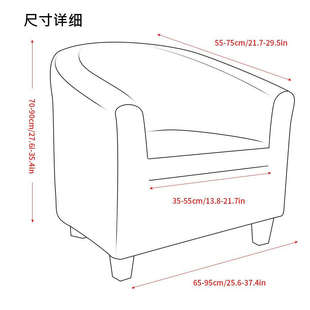 沙发套 单人沙发套罩弹力全包U形椅套家用休闲卡座吧台餐椅套四季