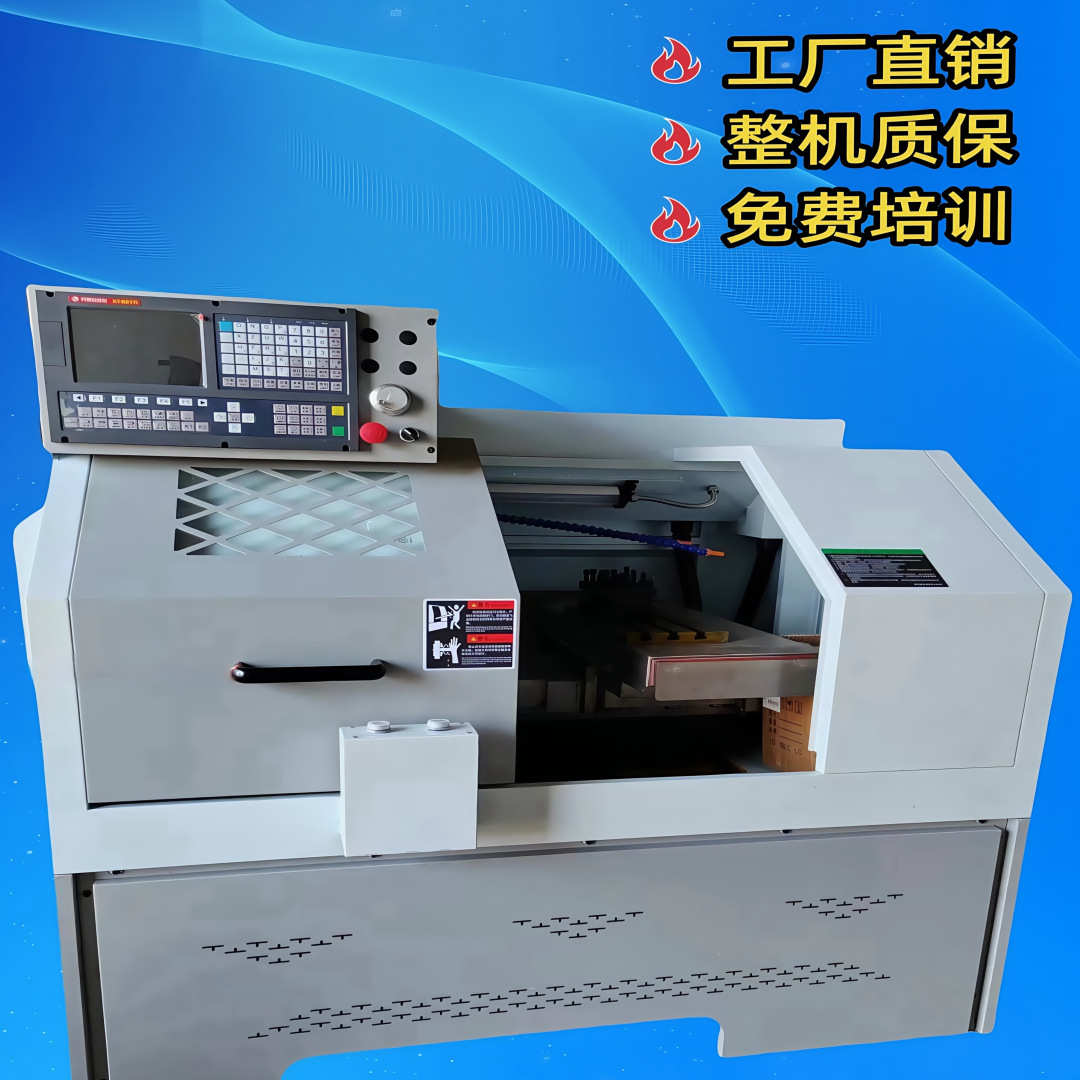 0640线轨CNC数控车床  全自动车床 小型车床 仪表车床数控