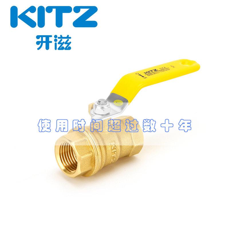 KITZ北泽开滋黄铜球阀两片式SZA600丝扣瓦斯阀门热水器开关螺纹