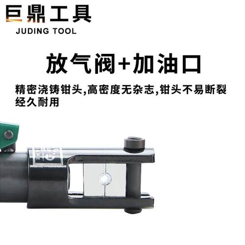 整体式手动液压钳压线钳子YQK-70/120/240/300电缆铜铝鼻压接模具