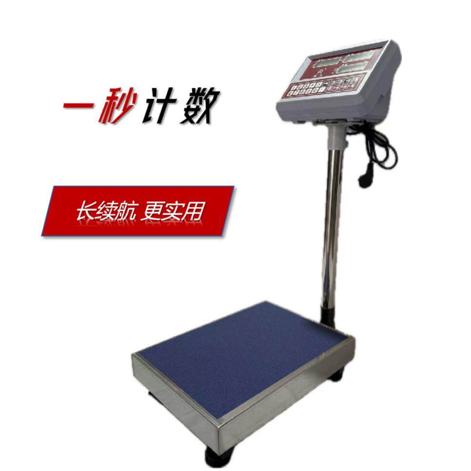 计数电子称100kg高精度1g电子秤商用克称计数秤工业磅秤台秤