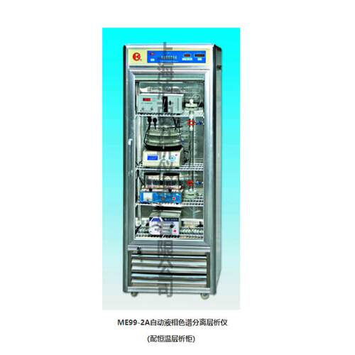 上海沪西ME99-2A液相色谱分离层析仪ME99-3液相色谱分离层析仪