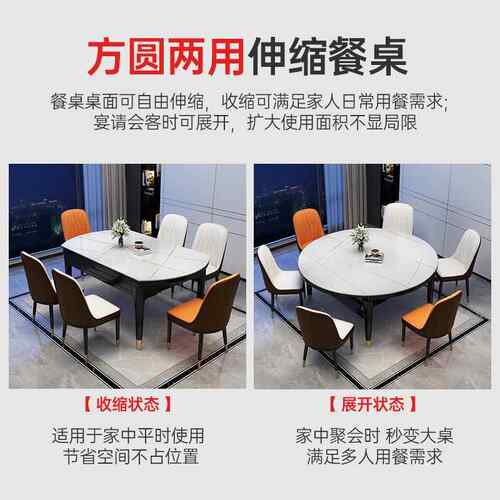 餐桌岩椅组合可Y730#折叠伸缩小户型家用六人橡板饭胶木桌子餐桌